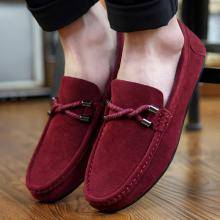 豆豆鞋怎么搭配裤子女，豆豆鞋怎么搭配裤子好看（豆豆鞋来解救你的脚和造型）