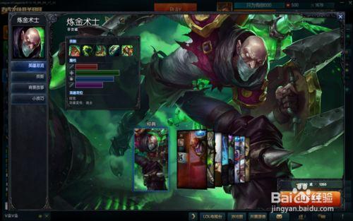 王者荣耀之扁鹊的无形杀人技巧，扁鹊怎么秒人（扁鹊杀人于无形）