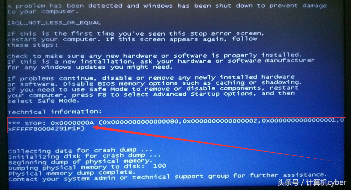 0x0000000a什么意思，0x0000000A（计算机故障之蓝屏代码为）