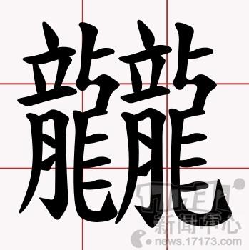 moba怎么读(lol英文常用口语)