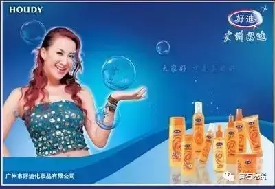 8008208820，后面是THC还是DHC（这些暴露年龄的广告词大放送）