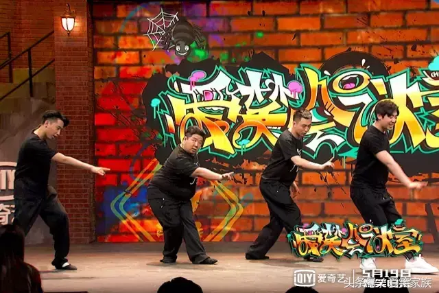 非笑不可之爱笑会议室，爱笑会议室成员（来自《爱笑会议室》官方的吐槽）