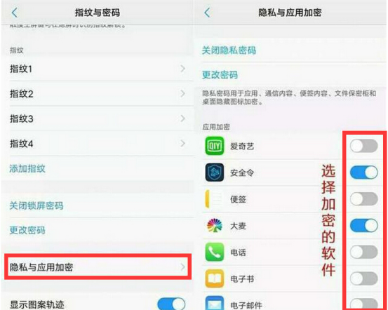 阅图怎么设置关闭，vivo手机阅图怎么关闭和开启（NBA定制款Vivo）