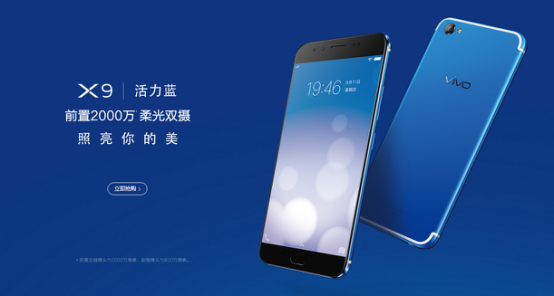 阅图怎么设置关闭，vivo手机阅图怎么关闭和开启（NBA定制款Vivo）