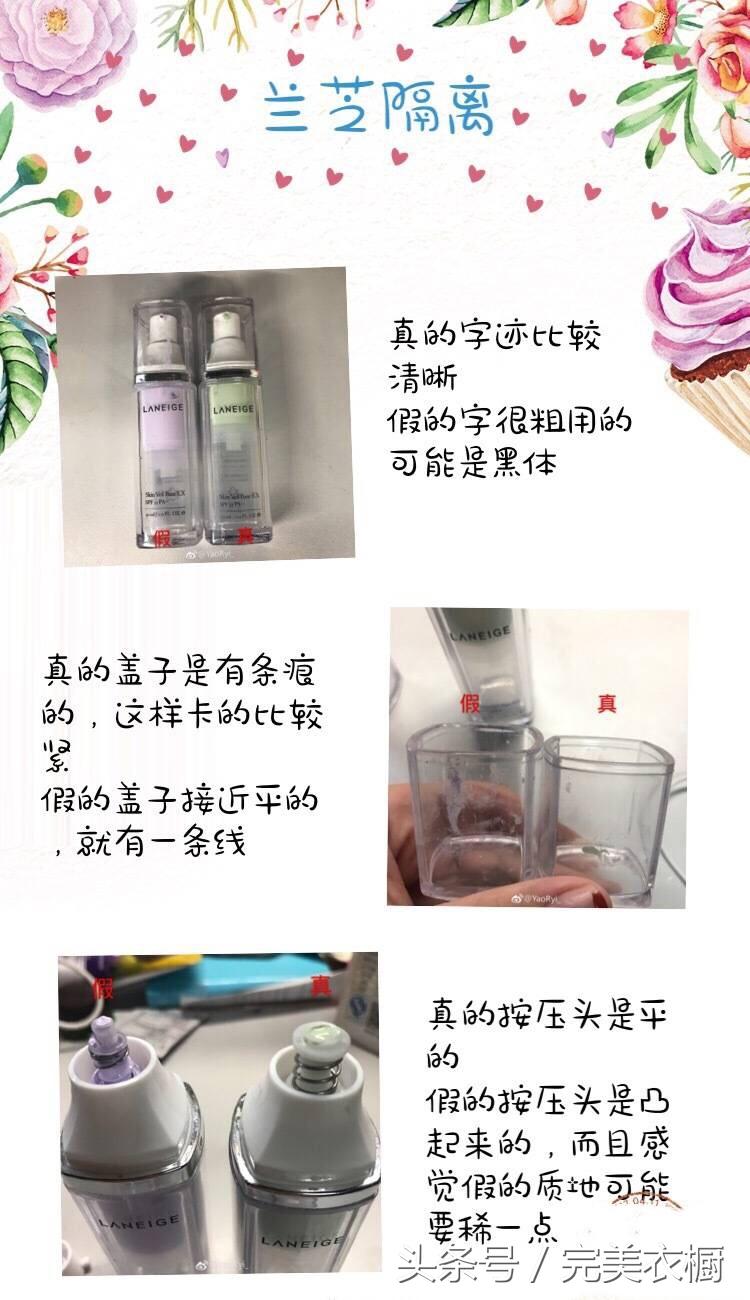 雪花秀气垫是隔离霜吗，雪花秀气垫遮瑕吗（八款很火的化妆品真假辨别方法）