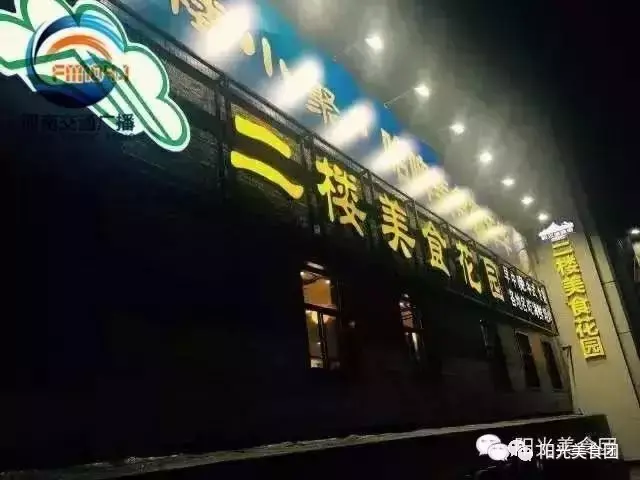 郑州新密有什么名小吃，郑州新密有什么好吃的小吃（你可以吃到这些新密夜市美食……）