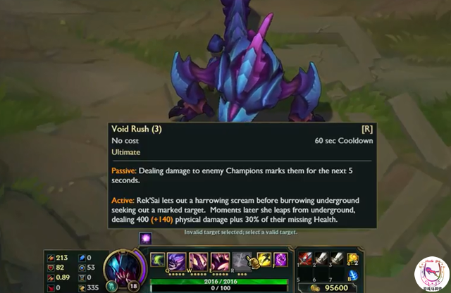 雷克塞是哪个英雄，雷克塞技能介绍（LOL雷克塞新版大招效果一览）