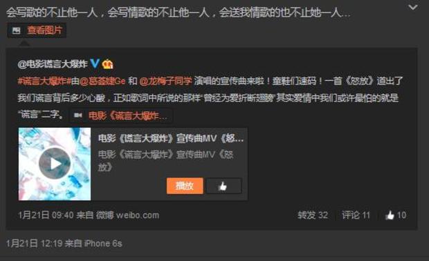 万蒂妮微博，新娱乐在线主持人万蒂妮的说杨幂连夜急删微博那一（葛荟婕再呛声章子怡）