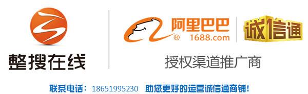阿里巴巴诚信通会员，阿里巴巴诚信通会员有什么用（全网背景下解读诚信通会员与免费会员的区别）
