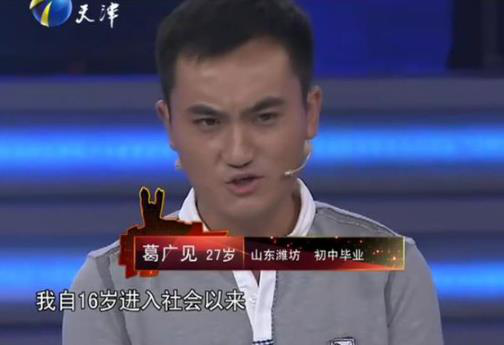 法国大使馆辟谣文凭_法国大使馆郭杰文凭_非你莫属法国大使馆辟谣，法国大使馆承认郭杰学历视频（“诺贝尔哥”与节目只是各取所需）