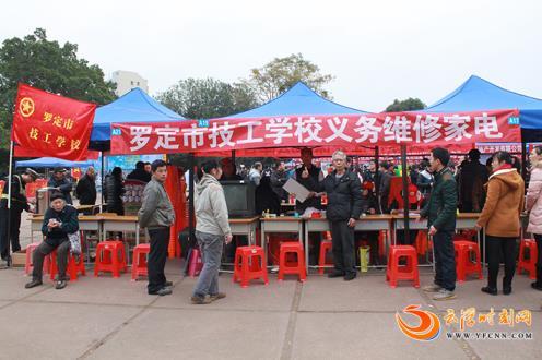 罗定家电维修 罗定市技工学校开展家电义务维修活动