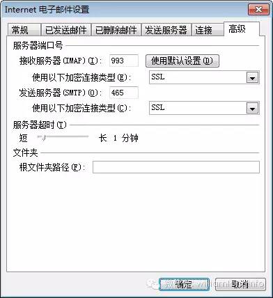 gmail客户端设置，gmail电脑客户端（通过客户端软件访问Gmail的方法）