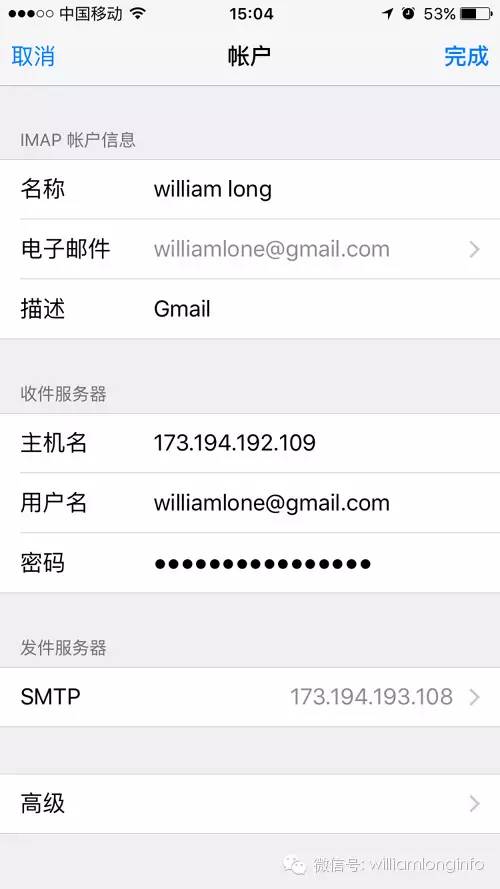 gmail客户端设置，gmail电脑客户端（通过客户端软件访问Gmail的方法）