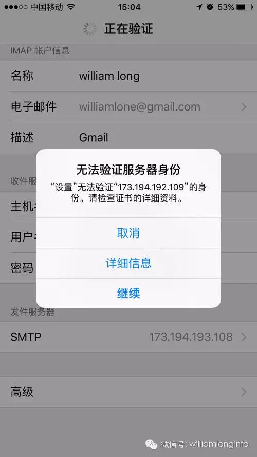 gmail客户端设置，gmail电脑客户端（通过客户端软件访问Gmail的方法）