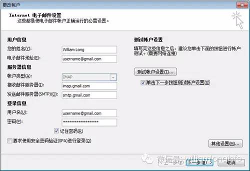 gmail客户端设置，gmail电脑客户端（通过客户端软件访问Gmail的方法）
