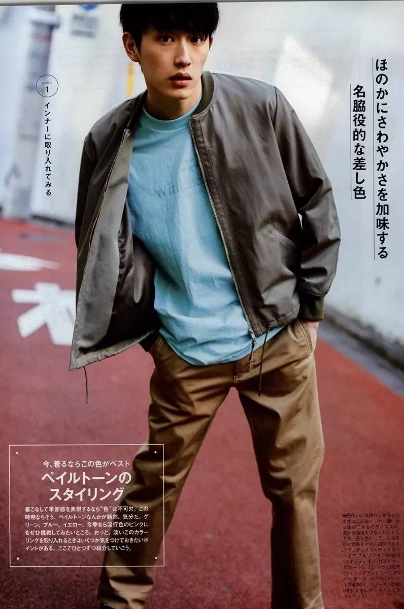 海月姬的演员，海月姬男主是谁（安利一波新口味の男友）