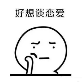 求婚大作战每次穿越都要说的话，日剧求婚大作战每次穿越都要说的是哪句话（《求婚大作战》：没有霸道总裁）