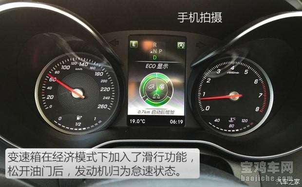 奔驰c200l油箱多少升，奔驰c200油箱多少升（测新款奔驰C）