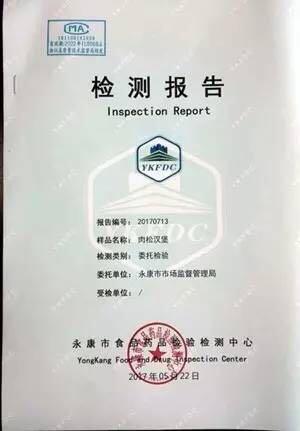 肉松造假有棉花，永康一大叔因散布谣言被拘留