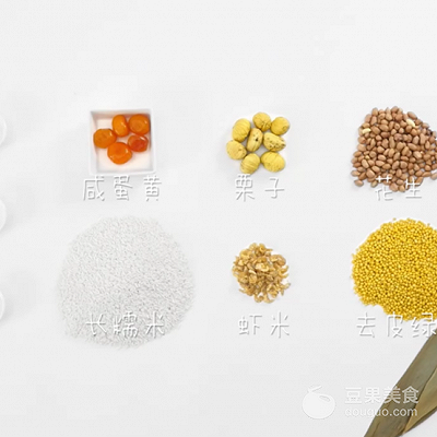 粽子的做法大全图解窍门,满料粽子做法图解