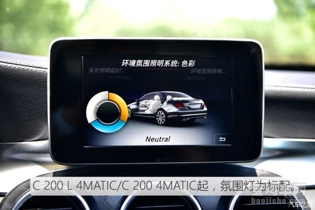 奔驰c200l油箱多少升，奔驰c200油箱多少升（测新款奔驰C）