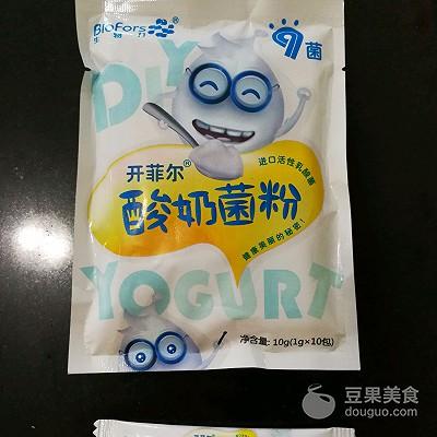 自制酸奶的做法，酸奶的制作方法 家庭版