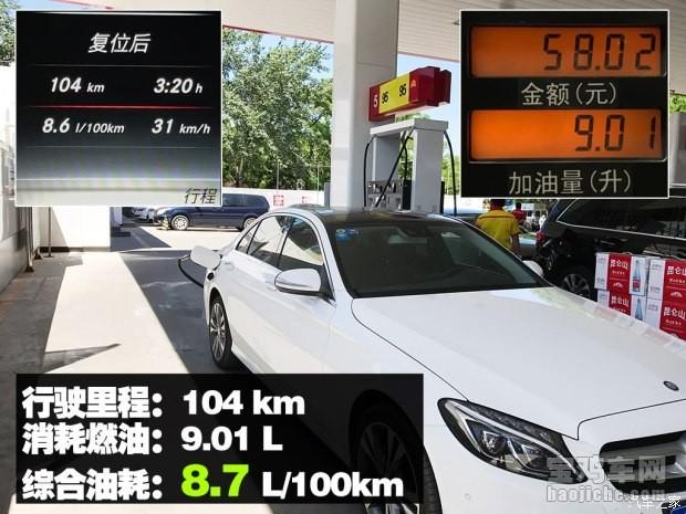 奔驰c200l油箱多少升，奔驰c200油箱多少升（测新款奔驰C）