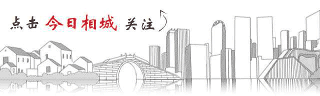 苏州相城区人才市场，相城人才市场地址（相城区人力资源市场要搬到高铁新城啦）