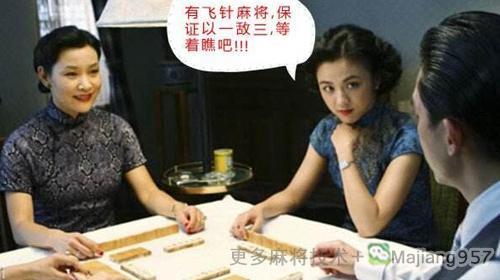 血流成河麻将技巧，四川血战到底技巧（麻将大师多年经验总结）