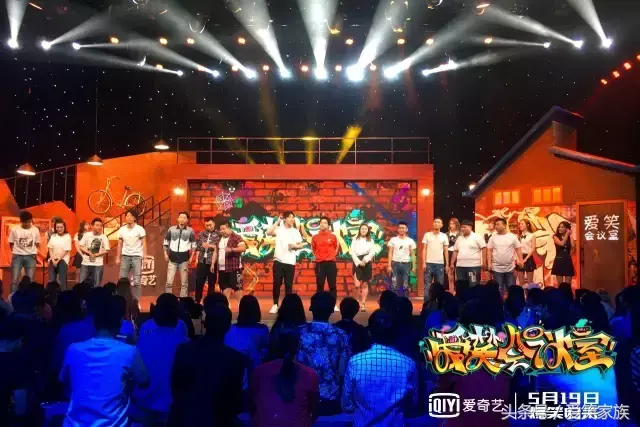 非笑不可之爱笑会议室，爱笑会议室成员（来自《爱笑会议室》官方的吐槽）