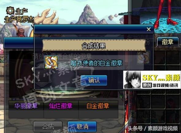 dnf各部位徽章颜色对应的是什么，DNF地下城装备的徽章镶嵌及相应的部位颜色（DNF徽章打孔详细分析）