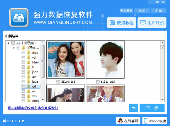 阅图怎么设置关闭，vivo手机阅图怎么关闭和开启（NBA定制款Vivo）