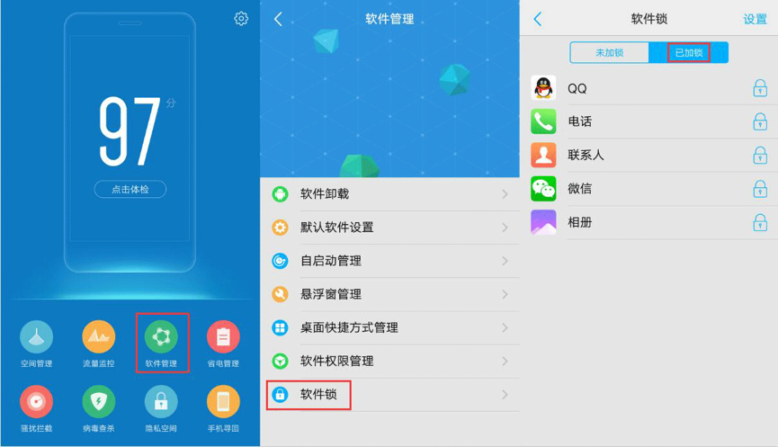 vivo手机锁屏密码忘了怎么办，vivo手机锁屏密码忘了怎么恢复出厂设置（这三个功能不用你一定会后悔）