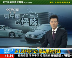 福尔马林什么意思，你是我的福尔马林什么意思（甲醛和福尔马林居然是亲兄弟）