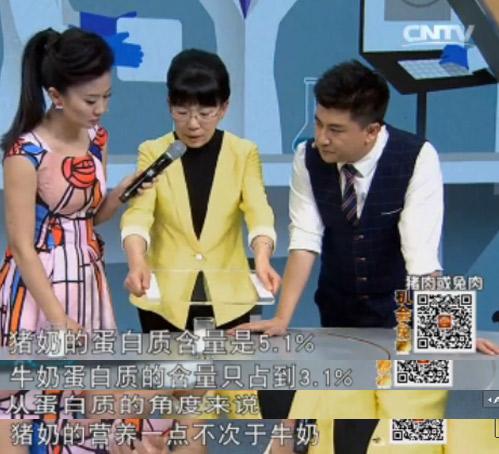 猪奶为什么没人喝，为什么没人喝猪奶（蛋白质含量比牛奶还高的猪奶）