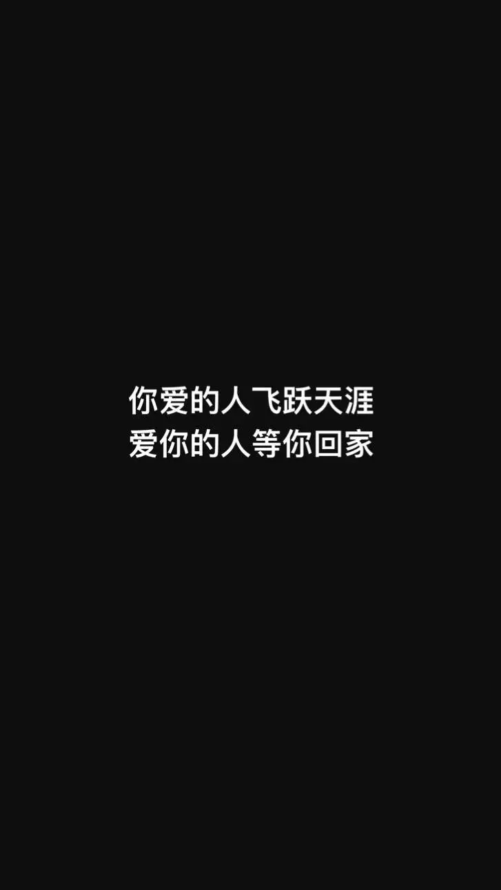 黑底白字图片，黑底白字图片 纯文字（黑底纯白文字壁纸来袭）