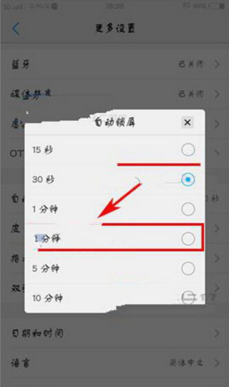 阅图怎么设置关闭，vivo手机阅图怎么关闭和开启（NBA定制款Vivo）