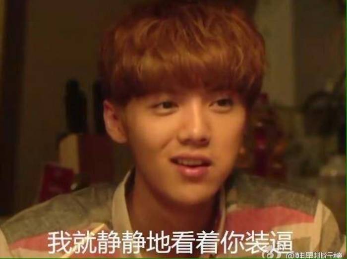 鹿晗原名刘壮实？他的原名究竟是什么?