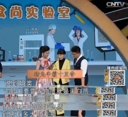 猪奶为什么没人喝，为什么没人喝猪奶（蛋白质含量比牛奶还高的猪奶）