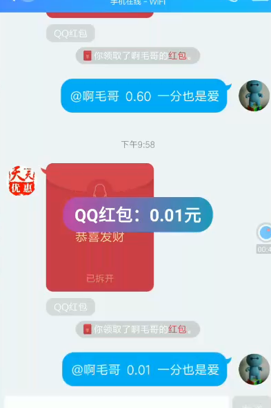 qq群发工具(qq群发器网站)