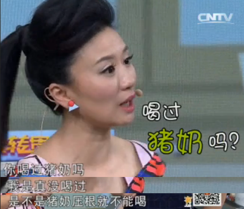 猪奶为什么没人喝，为什么没人喝猪奶（蛋白质含量比牛奶还高的猪奶）