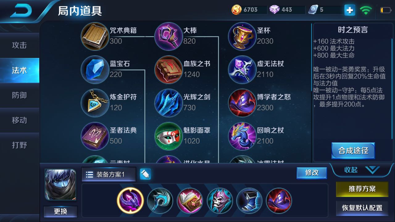王者荣耀之扁鹊的无形杀人技巧，扁鹊怎么秒人（扁鹊杀人于无形）