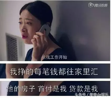 欢乐颂里演关关的演员叫什么名字，欢乐颂关关是谁扮演的（《欢乐颂2》毫不起眼的“关关”是白富美）