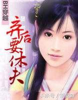 类似邪王的囚妃的古言虐心小说，类似邪王的囚妃的古言虐心小说推荐（苦恋女追男言情穿越）