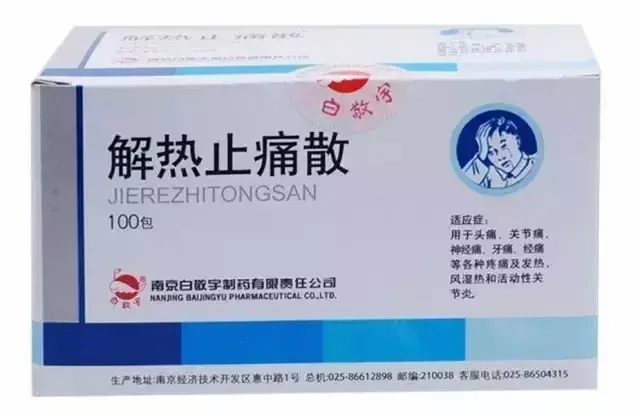 西瓜功效与作用及禁忌症，西瓜营养价值及功效与作用禁忌（药店里的店员绝对不会告诉你）