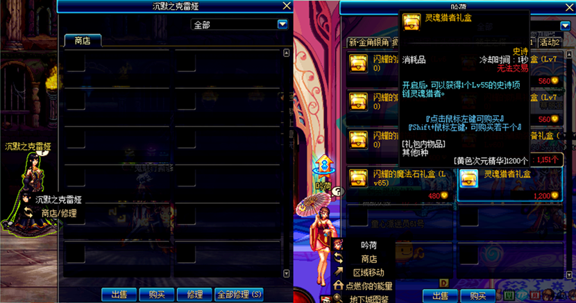 地下城与勇士领主之塔，地下城与勇士中的领主之塔在哪（DNF新版领主之塔注意事项及魂链兑换周期）