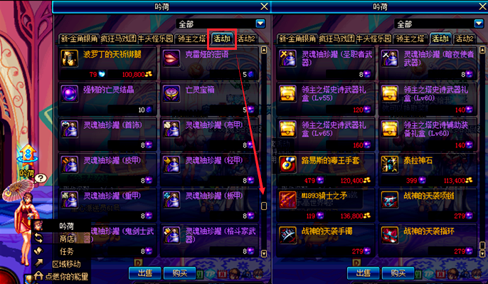 地下城与勇士领主之塔，地下城与勇士中的领主之塔在哪（DNF新版领主之塔注意事项及魂链兑换周期）