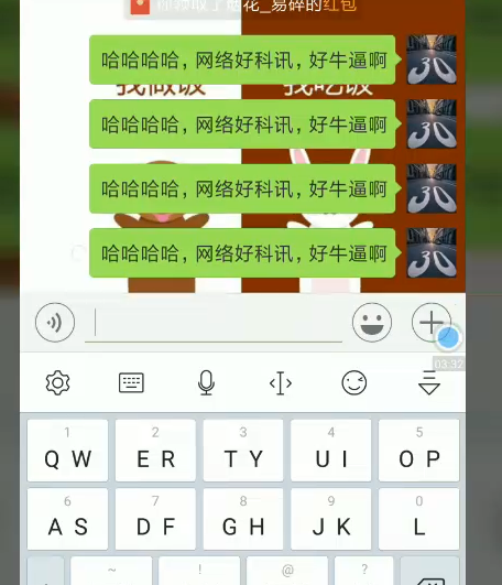 qq群发工具(qq群发器网站)