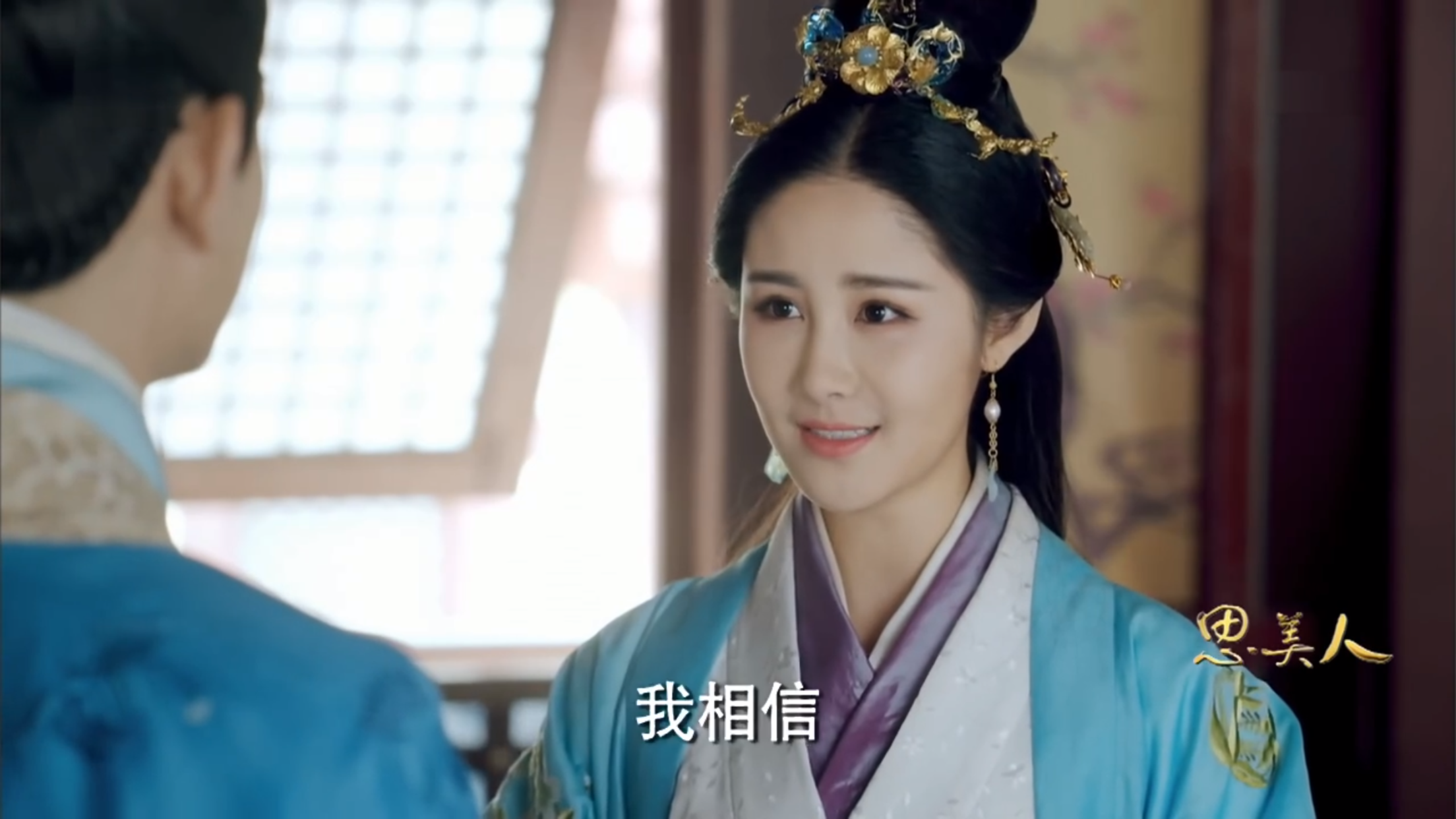 昭碧霞历史原型，昭碧霞（《思美人》昭碧霞解析一个成功夫人的秘籍）