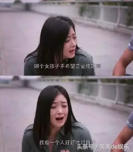 欢乐颂里演关关的演员叫什么名字，欢乐颂关关是谁扮演的（《欢乐颂2》毫不起眼的“关关”是白富美）